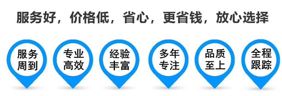 上海到石河镇危险品货物运输|上海到石河镇危险品物流专线